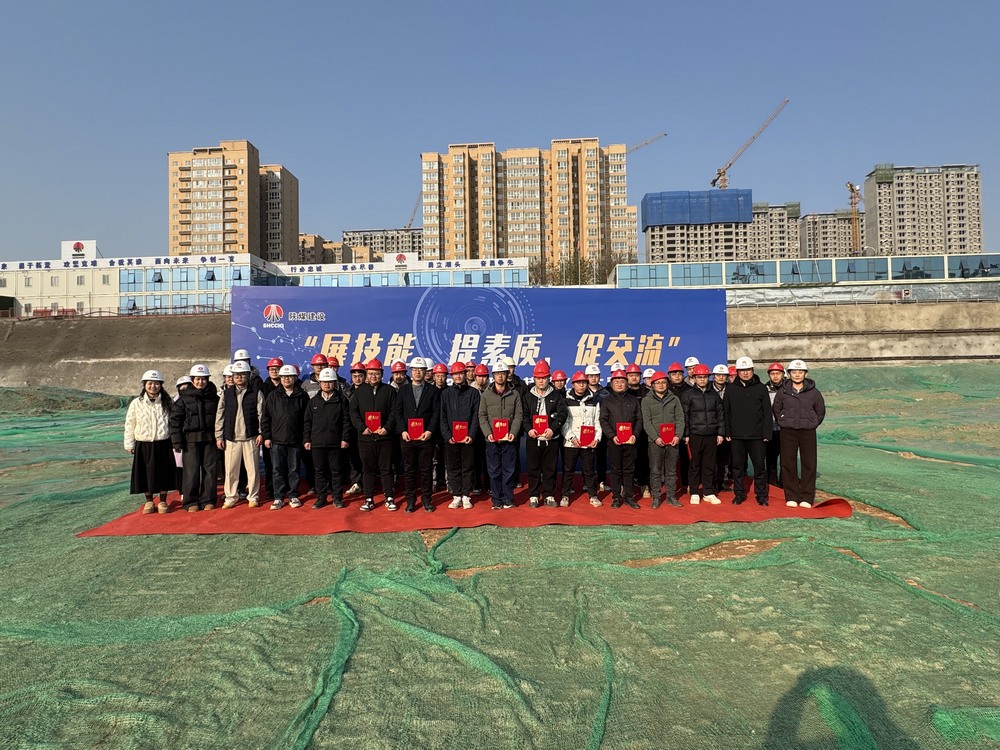 陜煤建設(shè)天工公司：技能比武展鋒芒，以賽促學(xué)強(qiáng)技能