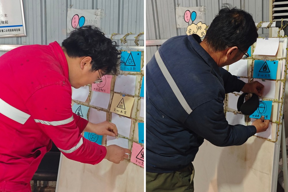 陜煤建設(shè)礦建二公司安裝項目部：安全攻堅路，歲末展新章