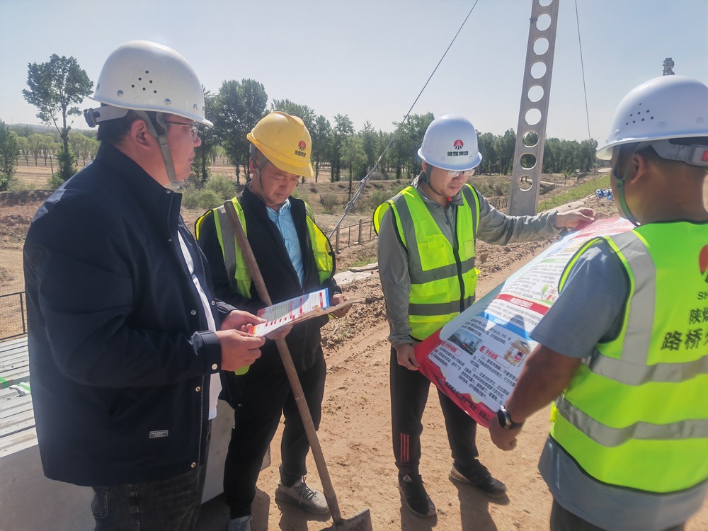 陜煤建設(shè)路橋分公司：以實干奏響高質(zhì)量發(fā)展奮進(jìn)曲