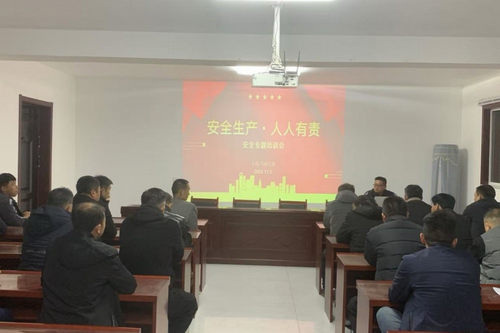 陜煤建設(shè)機電安裝公司小保當項目部：百日攻堅，筑牢安全防線