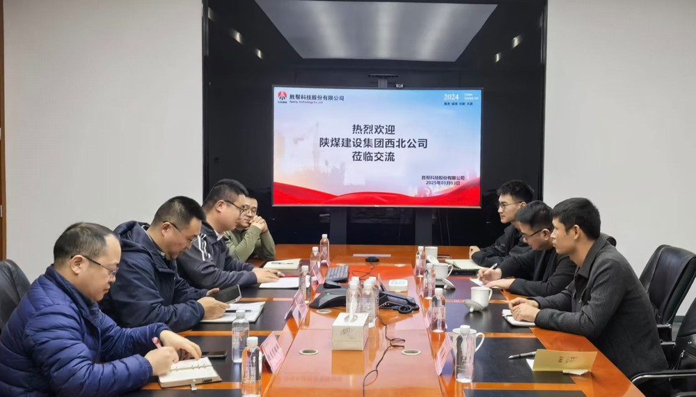 舊年攜手同行創(chuàng)佳績，新歲齊心合作譜華章