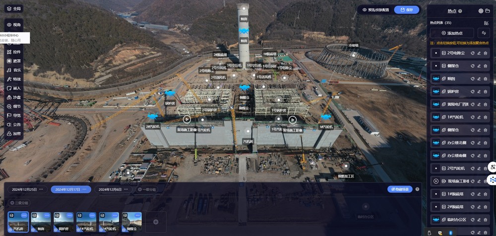 陜煤建設(shè)黃陵電廠項目部：無人機+VR全景720°技術(shù)，領(lǐng)航智慧建造新篇