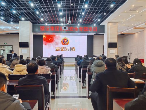 陜煤建設(shè)開展消防安全培訓(xùn)