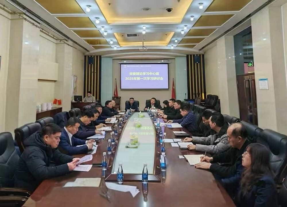 陜煤建設(shè)召開黨委理論學(xué)習(xí)中心組學(xué)習(xí)研討會