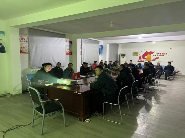 陜煤建設(shè)煤礦運(yùn)營服務(wù)分公司：筑牢歲末安全防線，守護(hù)安全生產(chǎn)底線