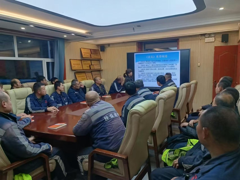 陜煤建設(shè)洗選煤運(yùn)營(yíng)公司：嚴(yán)細(xì)實(shí)精安全生產(chǎn)，拉開(kāi)安全培訓(xùn)序幕