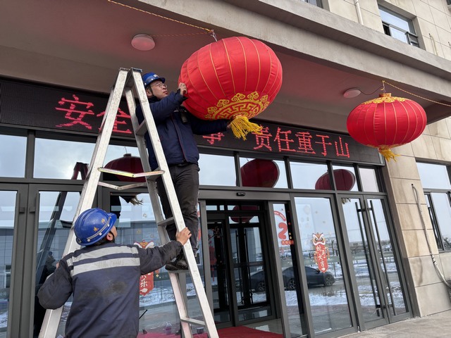 陜煤建設(shè)洗選煤運營公司：蛇年啟新程 新春煥新顏