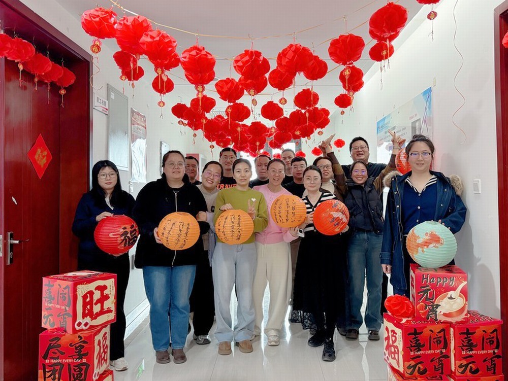 陜煤建設(shè)天工公司：“元”氣滿滿“樂”逍遙