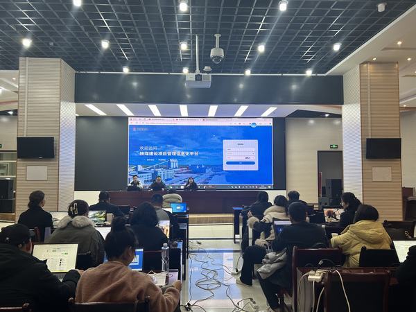 陜煤建設舉辦項目管理信息化平臺培訓