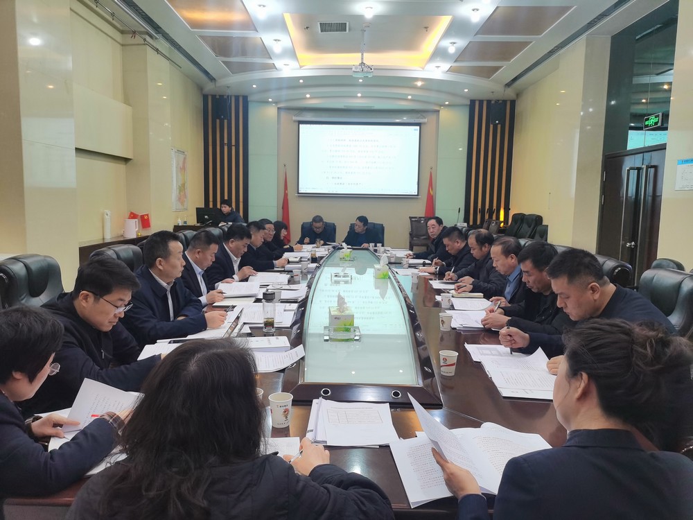 陜煤建設(shè)召開2024年度財務(wù)決算工作匯報會