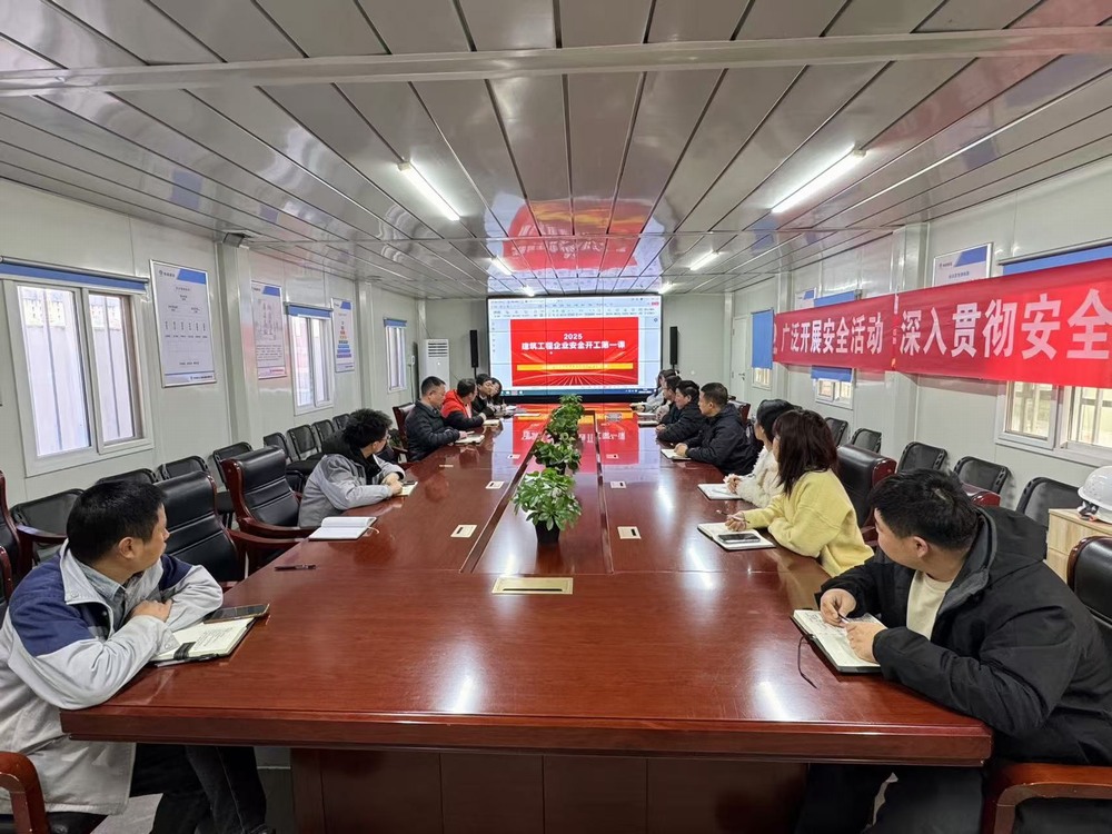 陜煤建設(shè)天工公司土建第二十七項(xiàng)目部：全力以“復(fù)”，開啟新征程