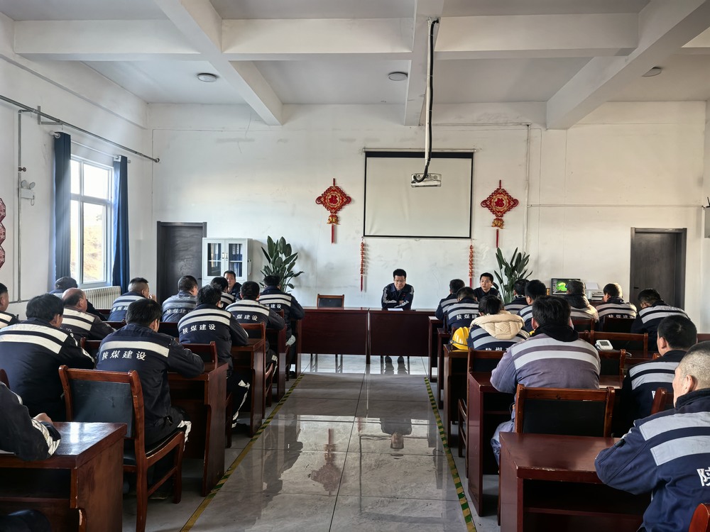 陜煤建設(shè)洗選煤運(yùn)營公司：“滿格電”出擊“診治”節(jié)后安全綜合癥