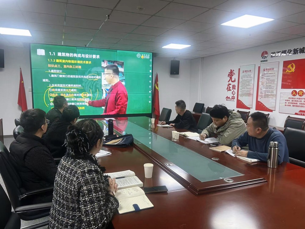 攜手共進，筑夢一建：陜煤建設新城公司一級建造師培訓班“開課啦”