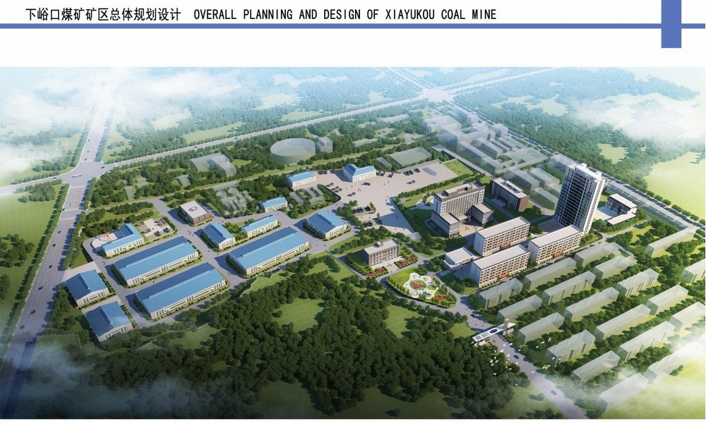 陜煤建設(shè)設(shè)計研究院：實(shí)干為筆、創(chuàng)新為墨，繪就發(fā)展新藍(lán)圖