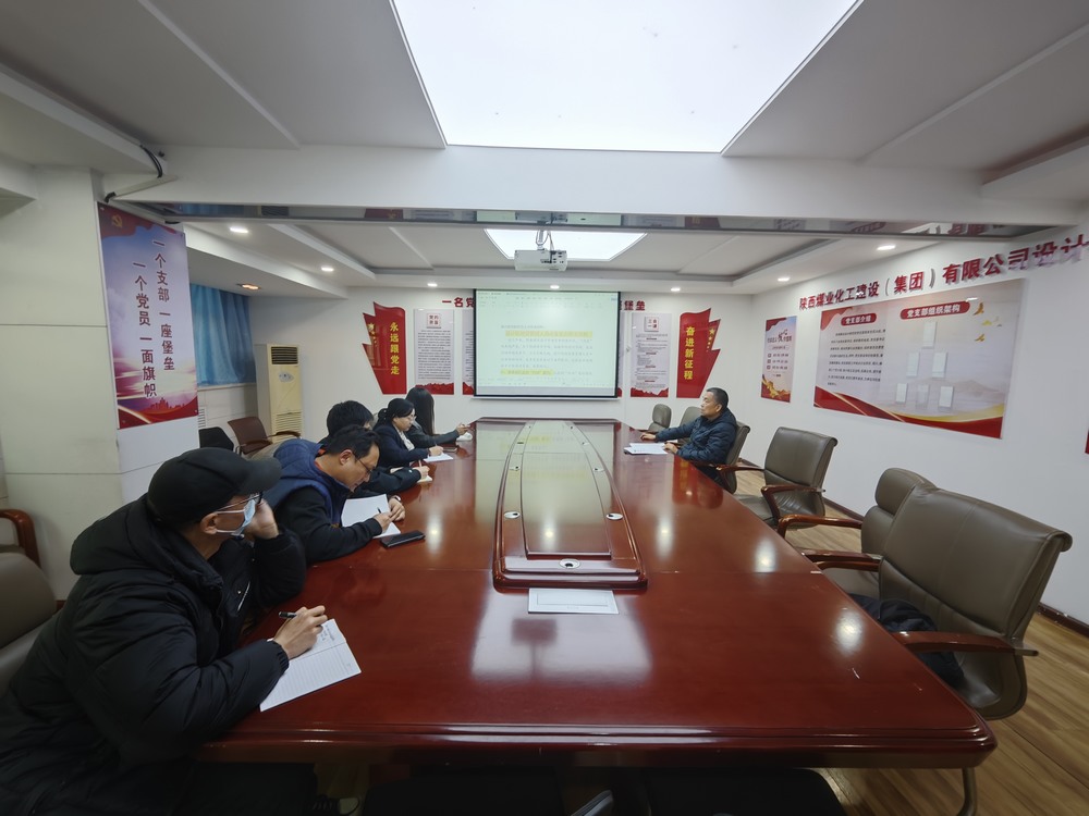 陜煤建設(shè)設(shè)計研究院：“黨建+”引領(lǐng)風(fēng)帆勁，事業(yè)奮進(jìn)浪潮高