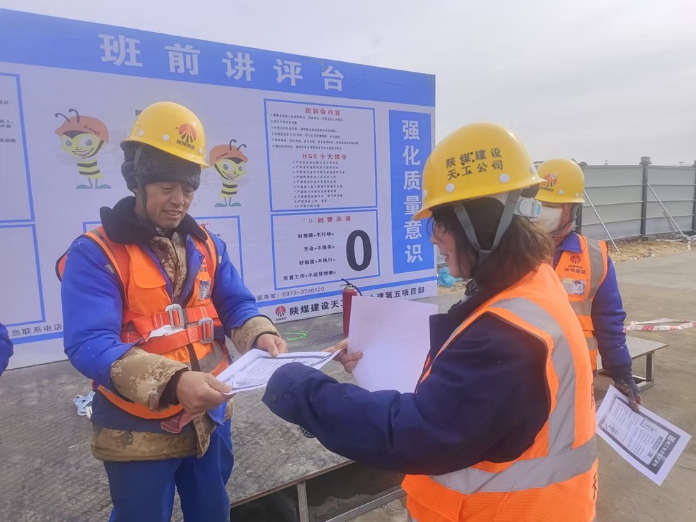 陜煤建設(shè)天工公司土建第五項目部：抓安全、維穩(wěn)定、促生產(chǎn)