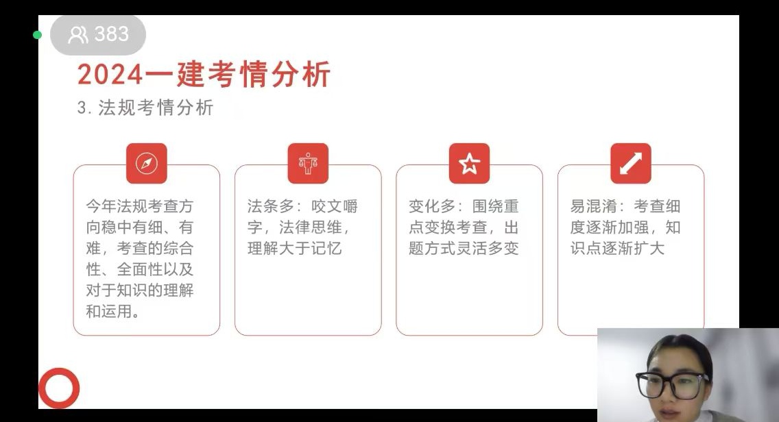 陜煤建設(shè)召開“2025年一建培訓(xùn)開班動(dòng)員班會(huì)”，助力學(xué)員逐夢(mèng)前行