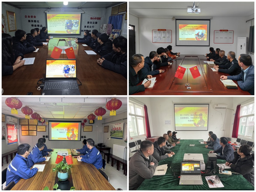 陜煤建設(shè)澄合分公司：道德模范故事會點(diǎn)亮“四德”之光