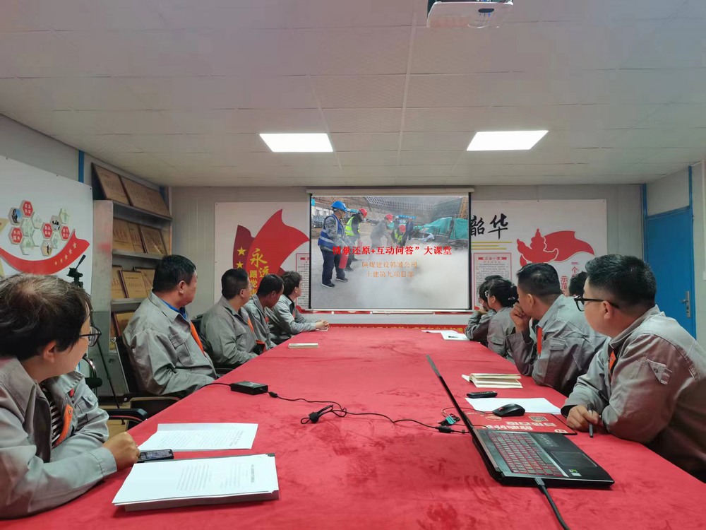 陜煤建設(shè)韓城分公司土建九項(xiàng)目部：青團(tuán)力量 吹響安全生產(chǎn)“沖鋒號”