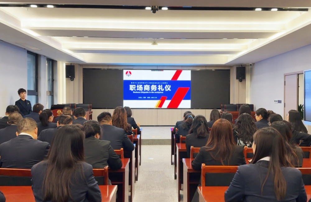 陜煤建設(shè)天工公司：習(xí)禮樹新風(fēng)，揚(yáng)帆啟新程