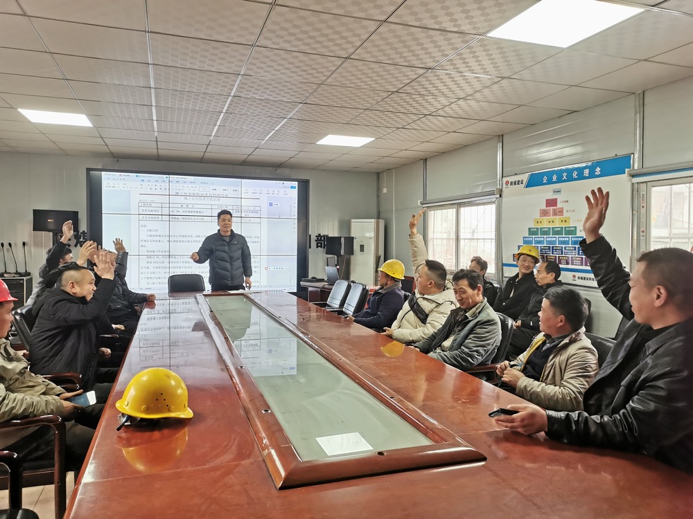 陜煤建設(shè)韓城分公司土建十一項目部：“花樣”班前會，彈好安全“前奏曲”