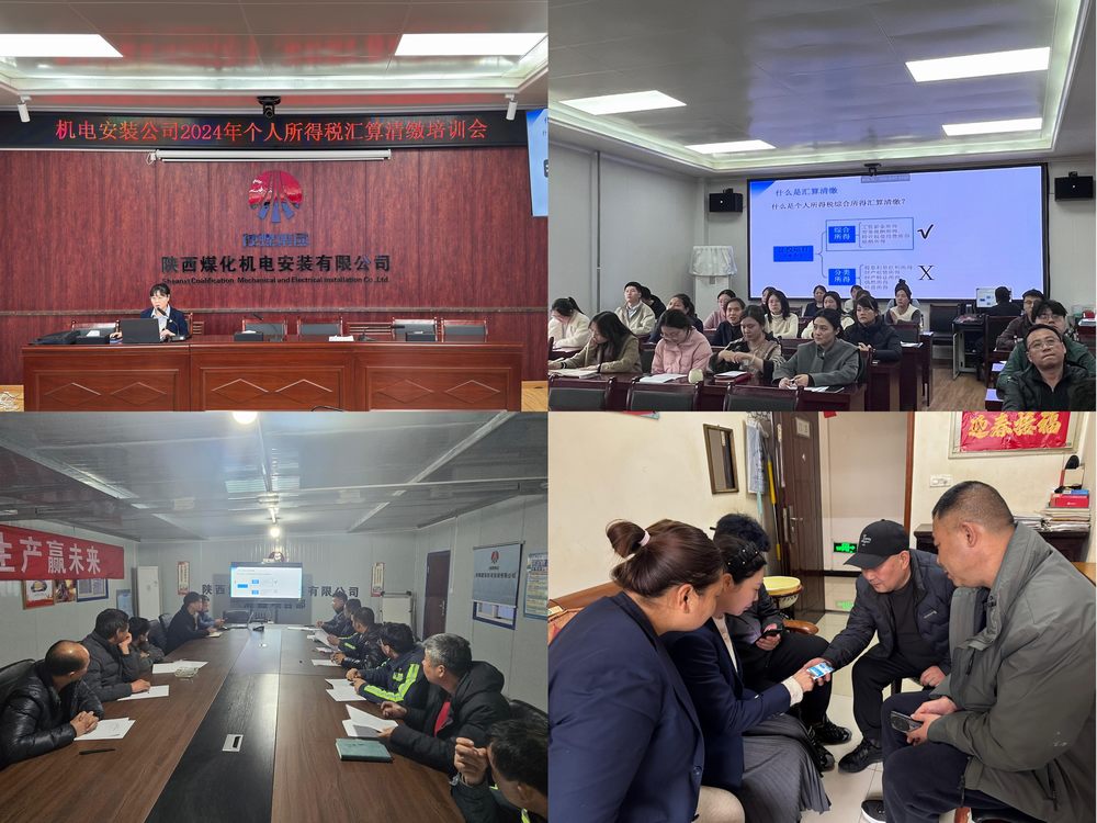 陜煤建設(shè)機(jī)電安裝公司：“服務(wù)與監(jiān)督”并重，賦能高質(zhì)量發(fā)展