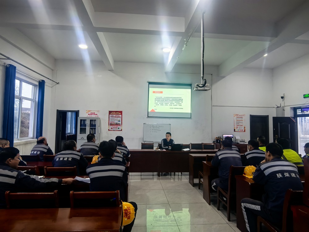 陜煤建設(shè)洗選煤運營公司：春潮勇奏安全奮進(jìn)曲