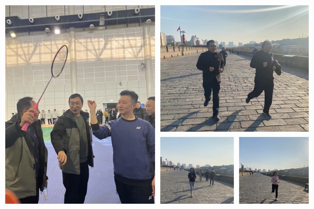 陜煤建設(shè)設(shè)計研究院：以運動促健康，助力健康中國行動