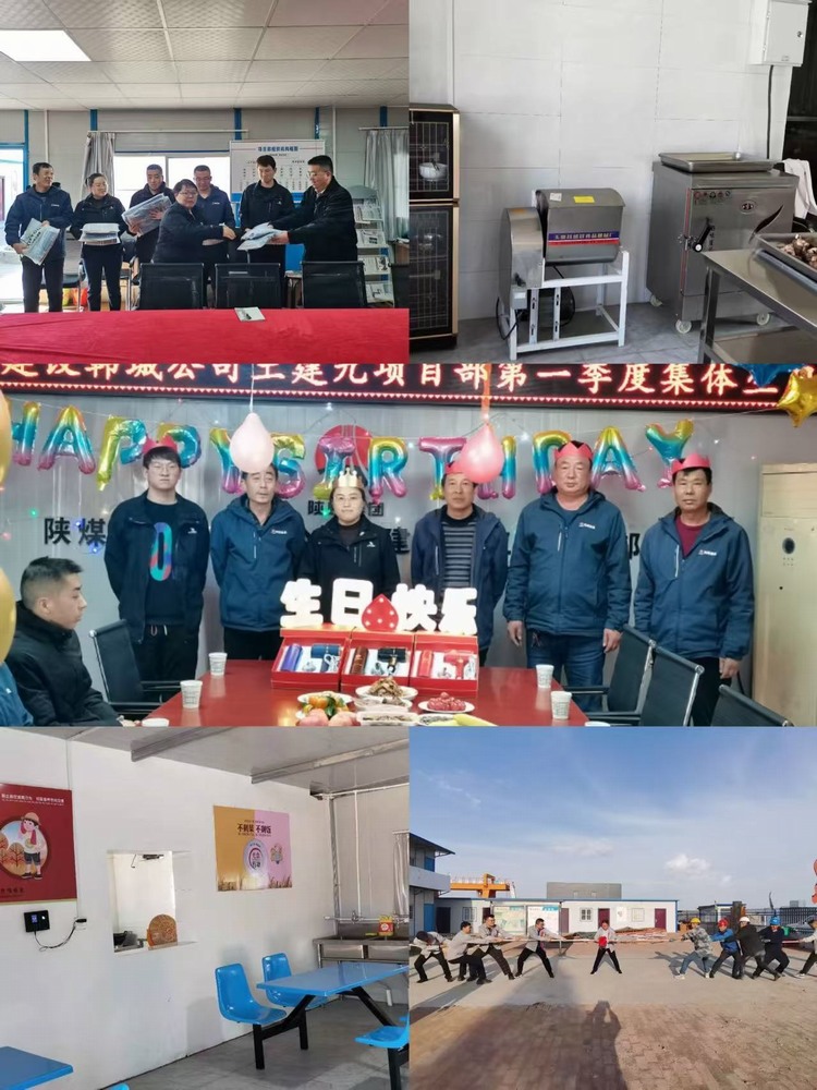  陜煤建設(shè)韓城分公司土建九項目部：“三力融合”激活高質(zhì)量發(fā)展新動能