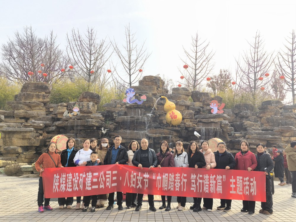 多彩三月，綻放巾幗芳華