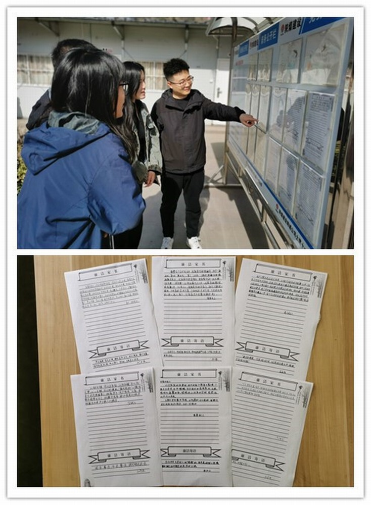 陜煤建設(shè)韓城分公司土建十一項(xiàng)目部：三維“廉動”，打造風(fēng)清氣正新高度