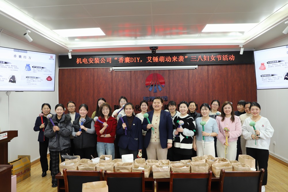 陜煤建設(shè)機(jī)電安裝公司：關(guān)愛女職工，凝聚“她力量”