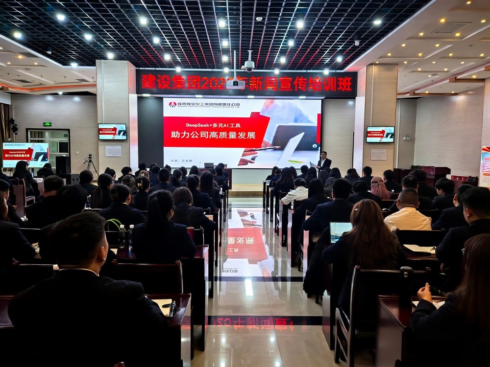 這場新聞宣傳培訓，帶你get“破圈秘籍”