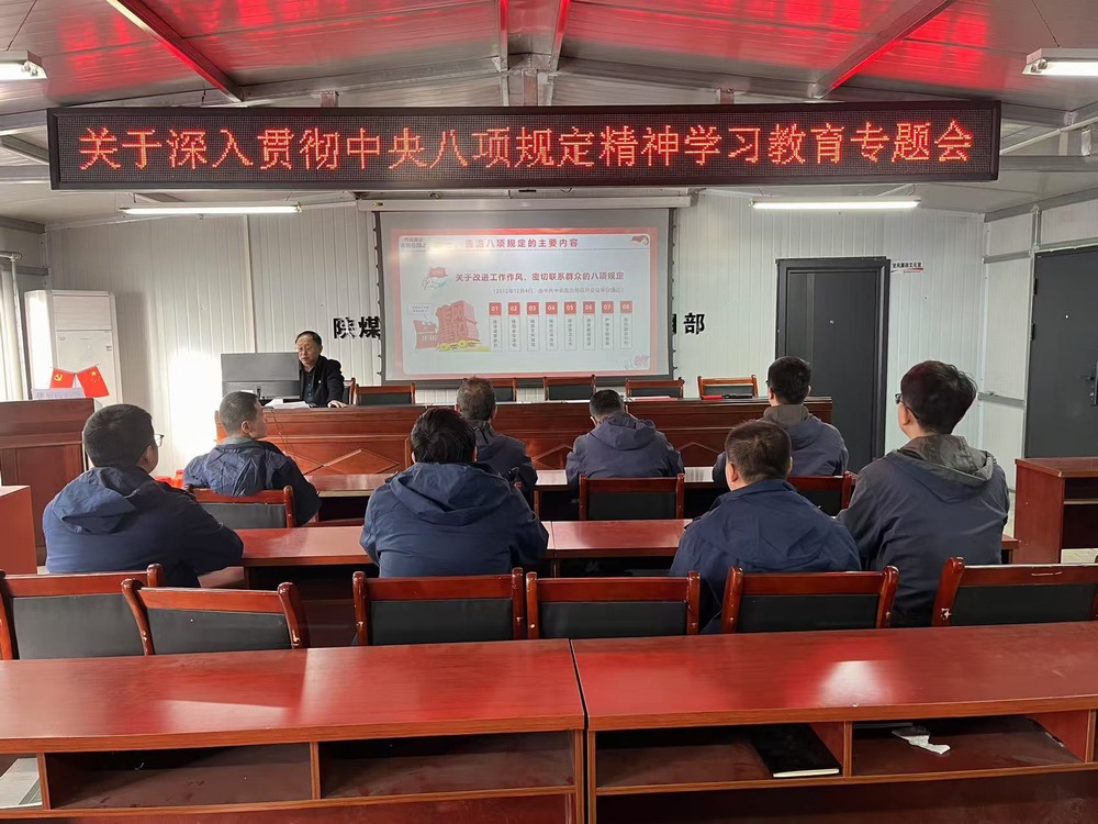 陜煤建設(shè)韓城分公司張家峁項(xiàng)目部：以“清風(fēng)行動”筑牢項(xiàng)目發(fā)展廉潔防線