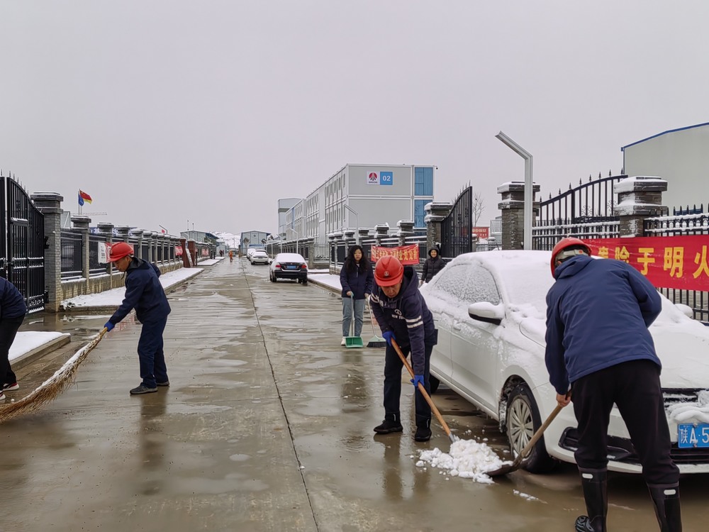 陜煤建設(shè)韓城分公司土建四項(xiàng)目部：逐“鋒”前行，續(xù)寫雷鋒精神新篇章