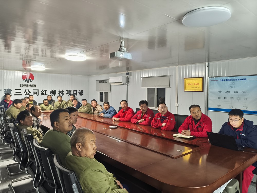 陜煤建設(shè)礦建三公司：從“緊箍咒”到“護身符”，全面推進(jìn)標(biāo)準(zhǔn)化作業(yè)水平