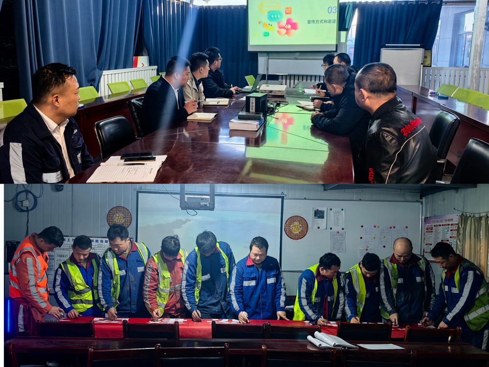 陜煤建設(shè)洗選煤運(yùn)營公司第二項(xiàng)目部：四維織網(wǎng)   “硬核”守護(hù)平安底色