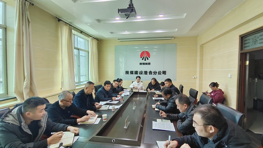 陜煤建設(shè)澄合分公司：清明時節(jié)“廉”風(fēng)起 警鐘長鳴揚(yáng)“清”風(fēng)