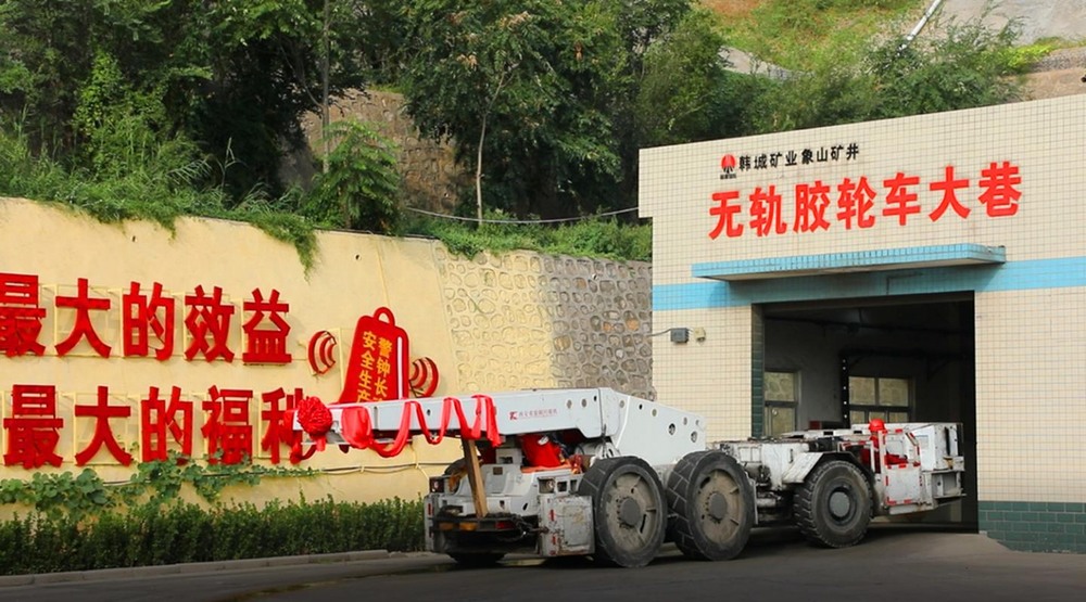 陜煤建設(shè)設(shè)計(jì)研究院：象山礦井無軌膠輪支架搬運(yùn)車運(yùn)輸技術(shù)再傳捷報(bào)，減員增效保安全，重塑韓城礦業(yè)公司運(yùn)輸新格局