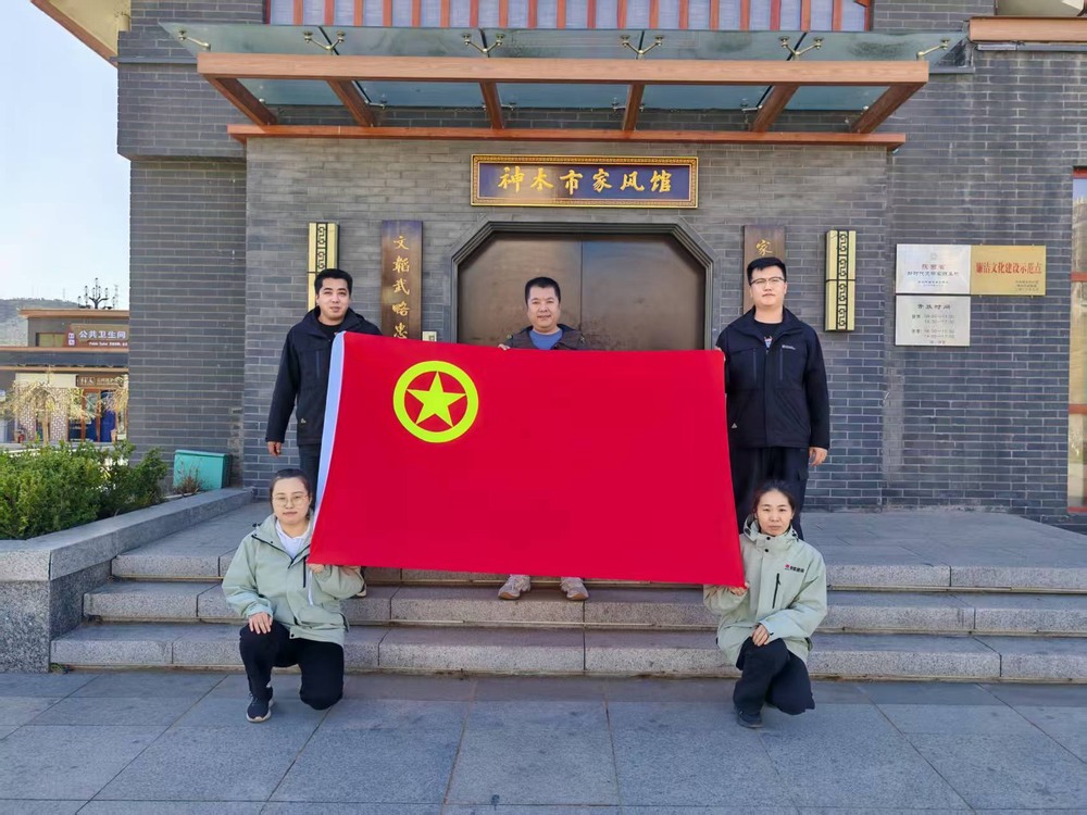 陜煤建設(shè)韓城分公司土建九項(xiàng)目部：緬懷先烈承基因，青年奮進(jìn)正當(dāng)時(shí)