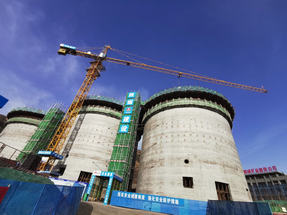 陜煤建設(shè)韓城分公司土建十一項(xiàng)目部：以三度聯(lián)動之勢，迅速掀起施工熱潮