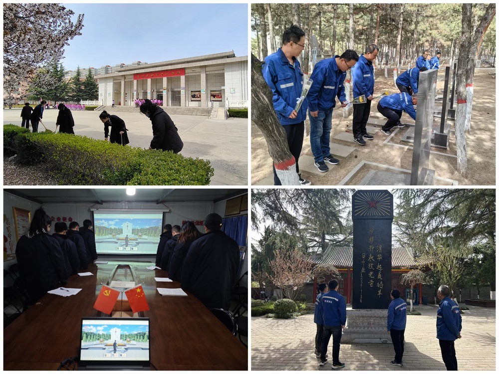 陜煤建設(shè)所屬各單位：銘記歷史寄哀思 清明追思鑄匠心