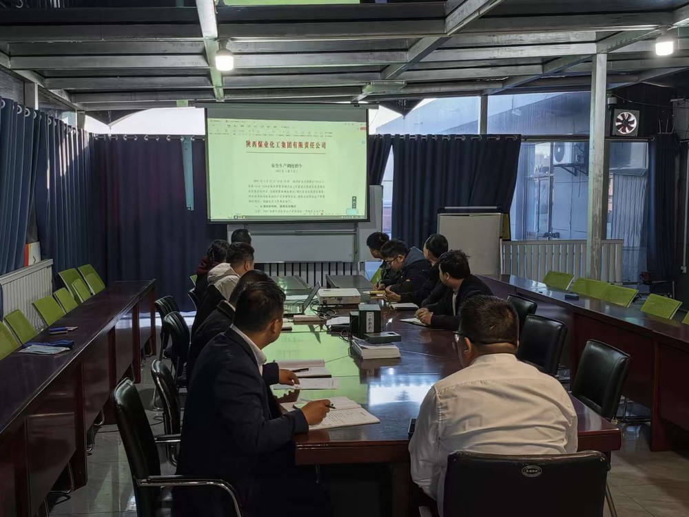 陜煤建設(shè)洗選煤運營公司第二項目部：三維鑄盾守安全 ?閉環(huán)織網(wǎng)除隱患