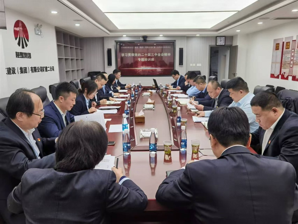 陜煤建設(shè)礦建二公司：深耕“黨建＋”工程，推動融合發(fā)展