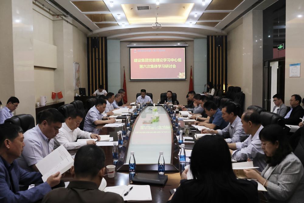 陜煤建設(shè)召開深入貫徹中央八項規(guī)定精神學(xué)習(xí)教育專題研討會暨黨委理論學(xué)習(xí)中心組學(xué)習(xí)研討（擴大）會