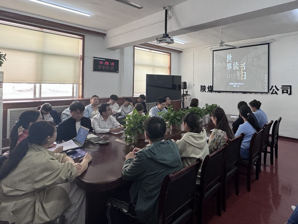 以書香潤企，為發(fā)展賦能
