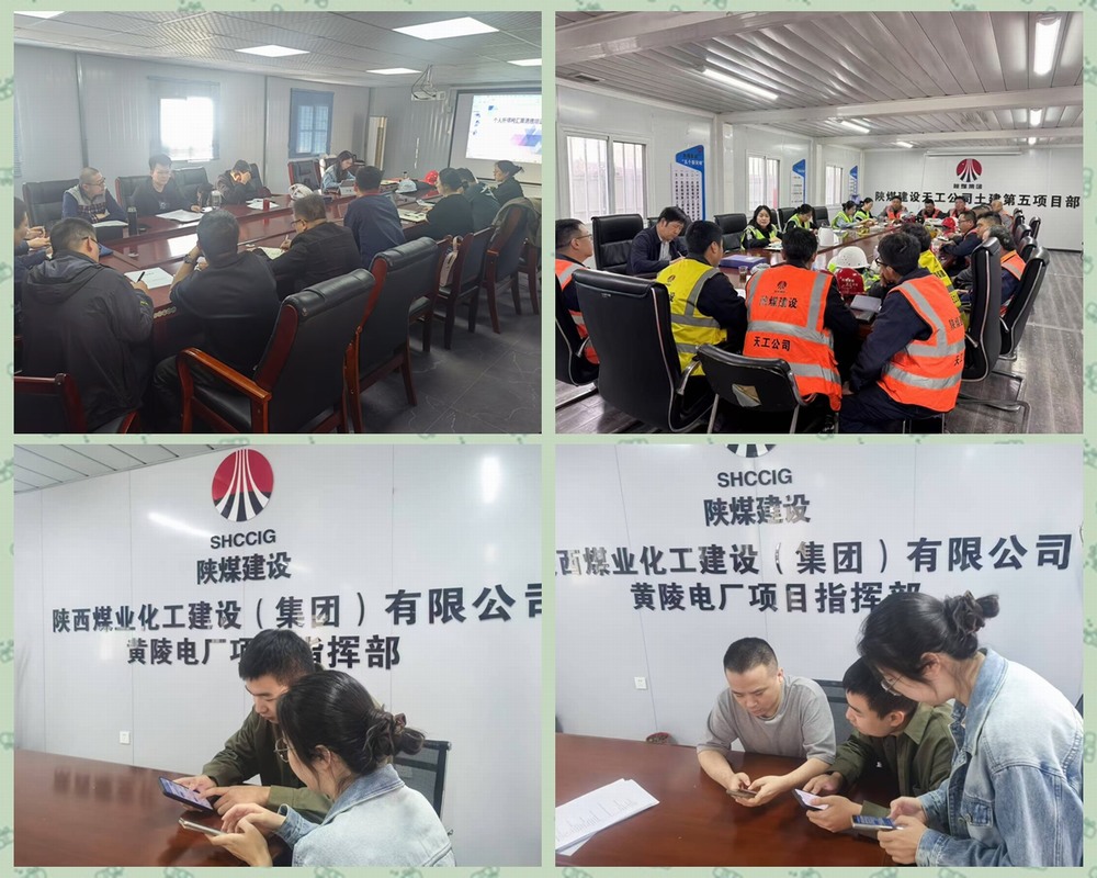 陜煤建設天工公司：打好個稅匯算清繳“攻堅戰(zhàn)”，織密合規(guī)納稅“服務網(wǎng)”