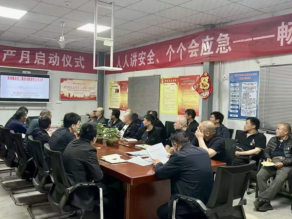 陜煤建設(shè)機(jī)電安裝公司建莊項(xiàng)目部：火力全開，奏響項(xiàng)目建設(shè)奮進(jìn)曲！