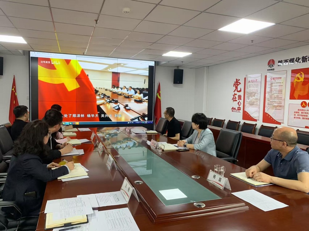 陜煤建設(shè)新城公司：多措并舉開展“五一”節(jié)前廉潔提醒活動(dòng)