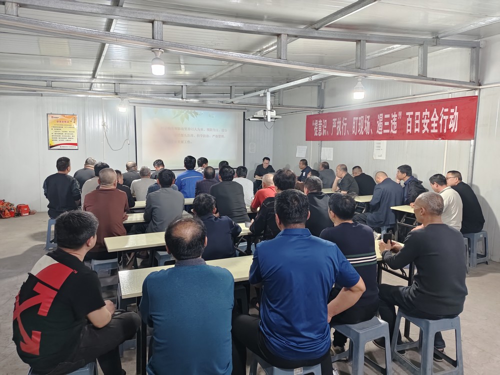 陜煤建設礦建三公司：守護健康，從職業(yè)防護開始